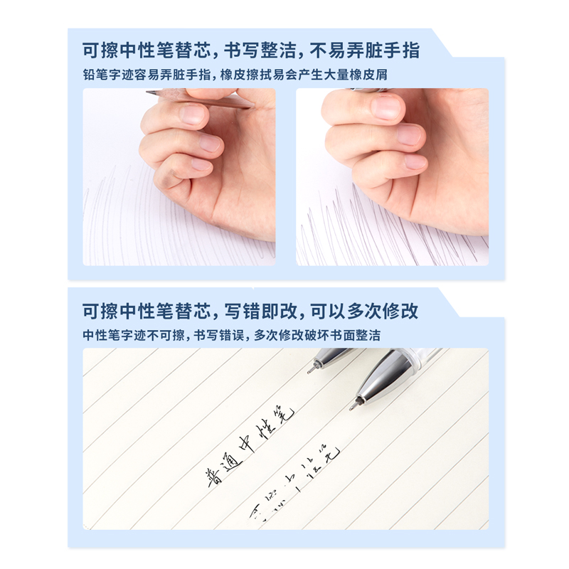 纵横GT163热敏擦中性笔替芯0.5mm全针管(黑)(支)