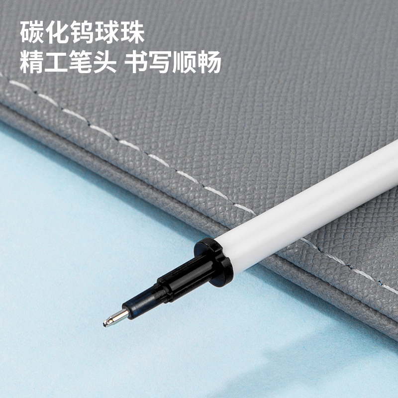 纵横GT163热敏擦中性笔替芯0.5mm全针管(黑)(支)