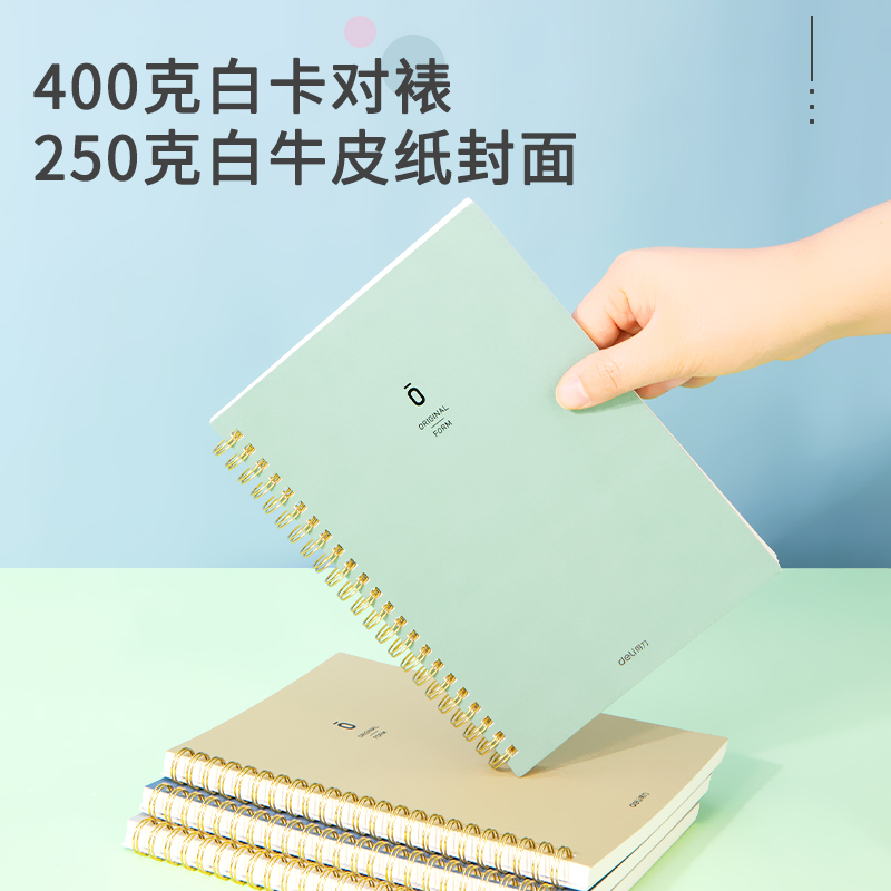 纵横GLA580_0系列螺旋本(0系列)(本)