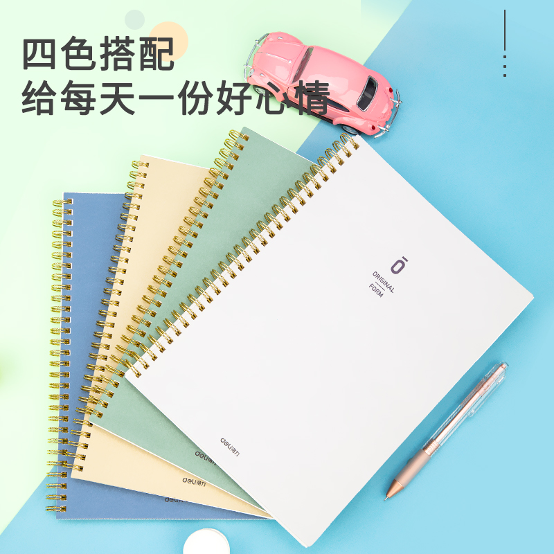 纵横GLB580_0系列螺旋本(0系列)(本)