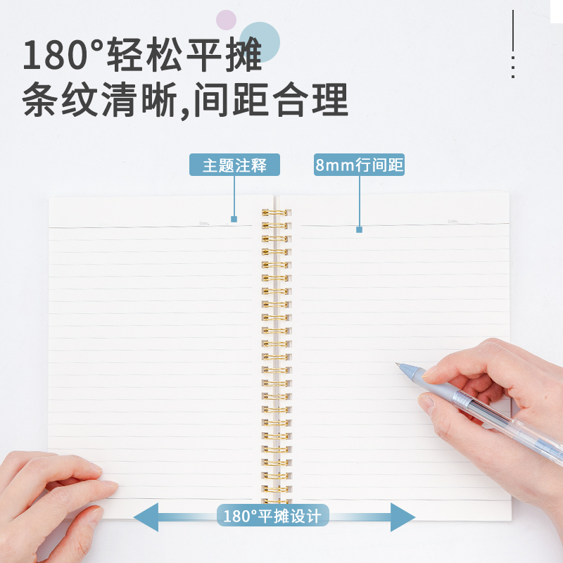 纵横GLA580_0系列2螺旋本(0系列2)(本)