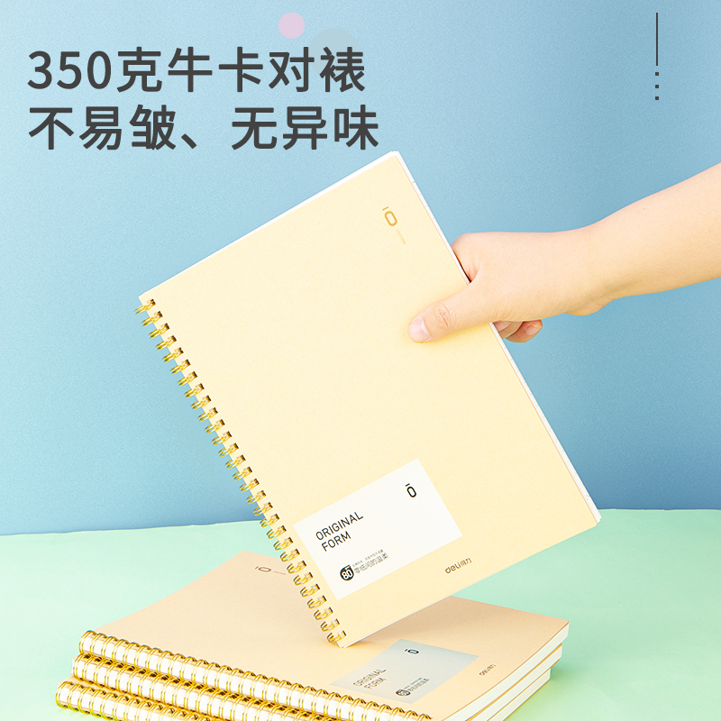 纵横GLA580_0系列2螺旋本(0系列2)(本)