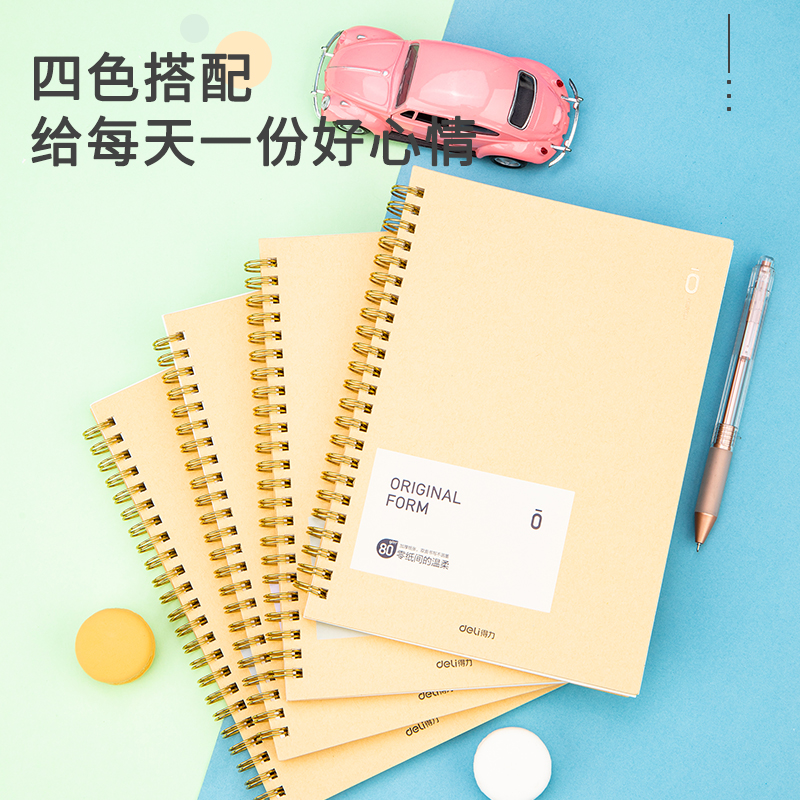 纵横GLA580_0系列2螺旋本(0系列2)(本)