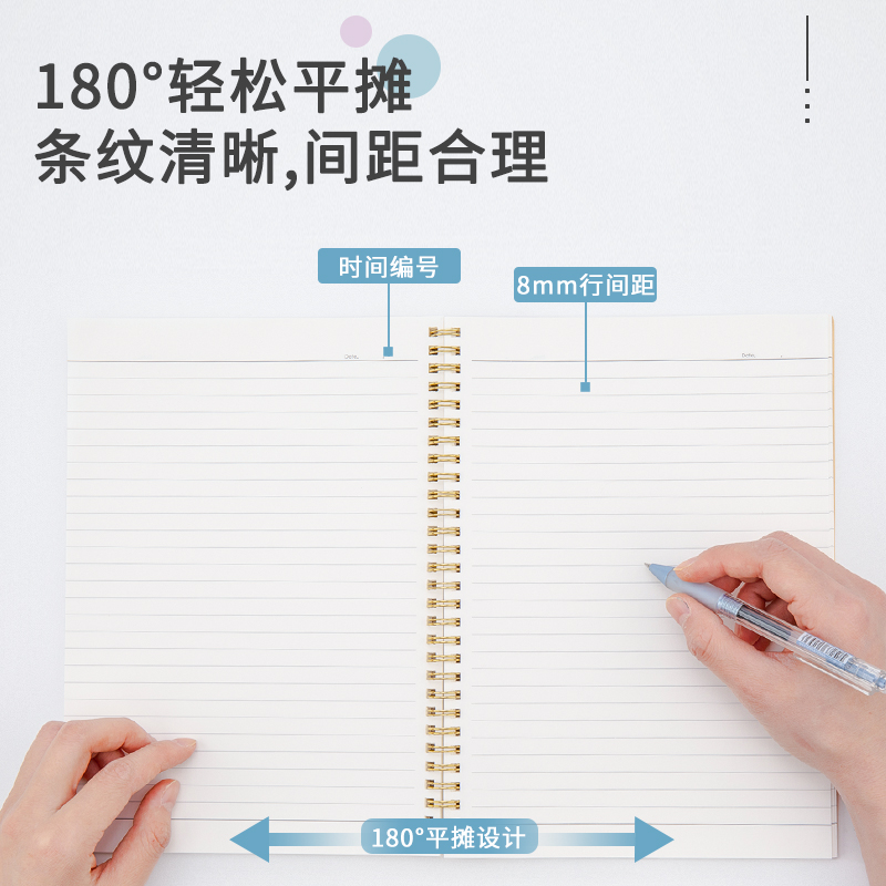 纵横GLB580_0系列2螺旋本(0系列2)(本)