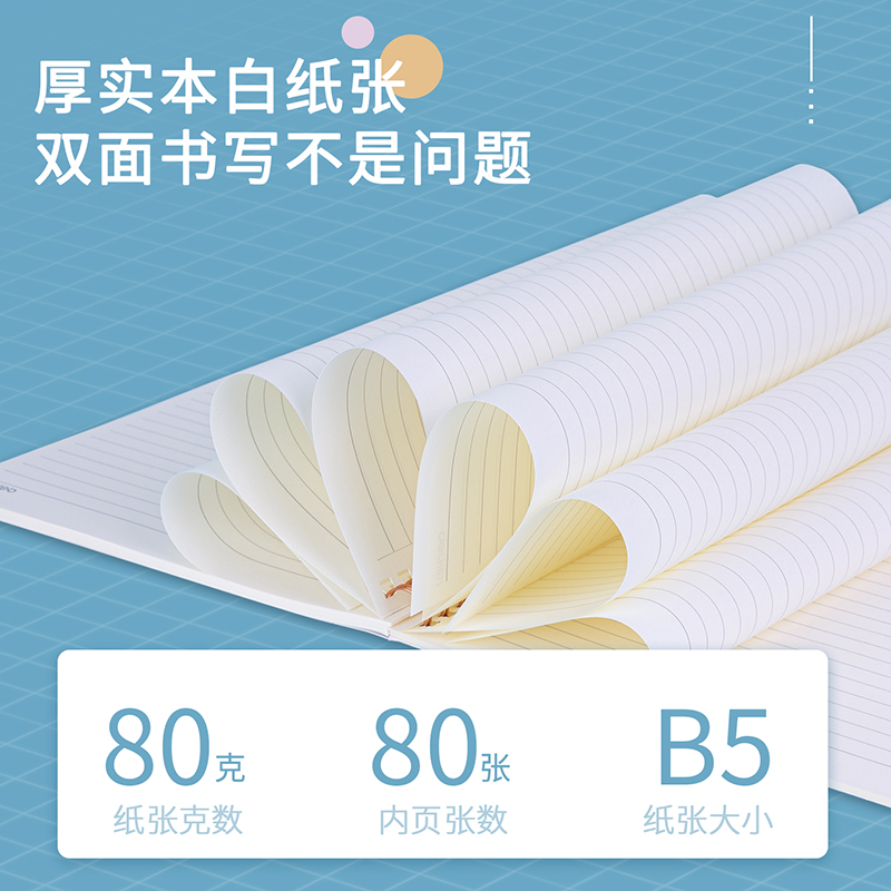 纵横GLB580_0系列2螺旋本(0系列2)(本)