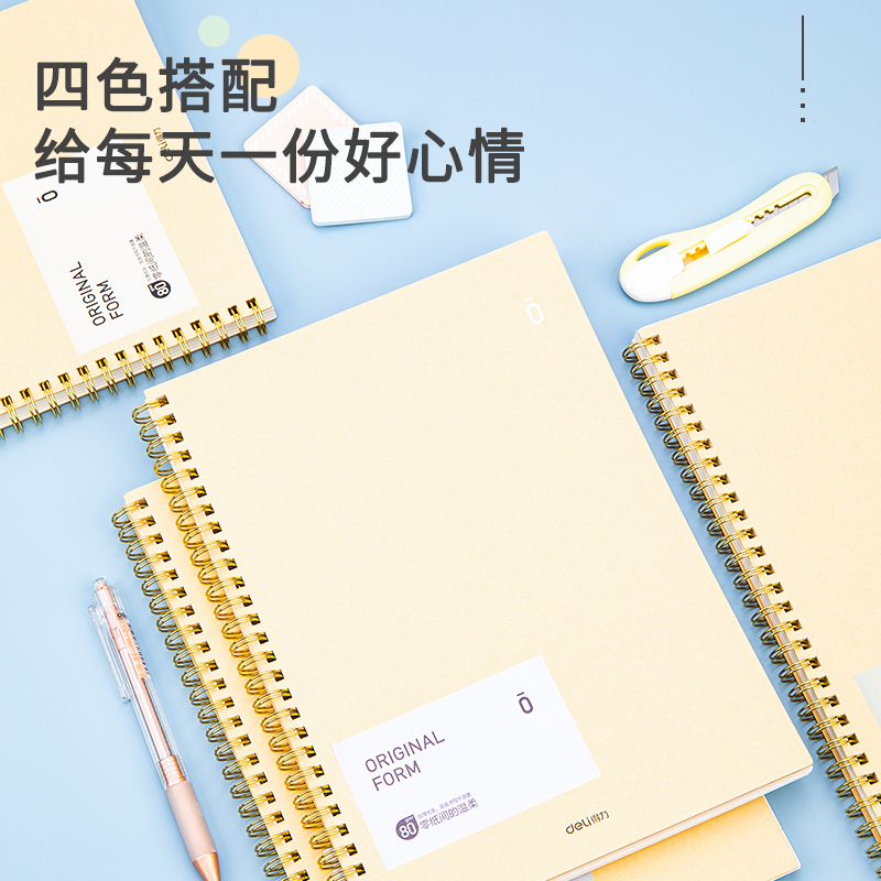 纵横GLB580_0系列2螺旋本(0系列2)(本)