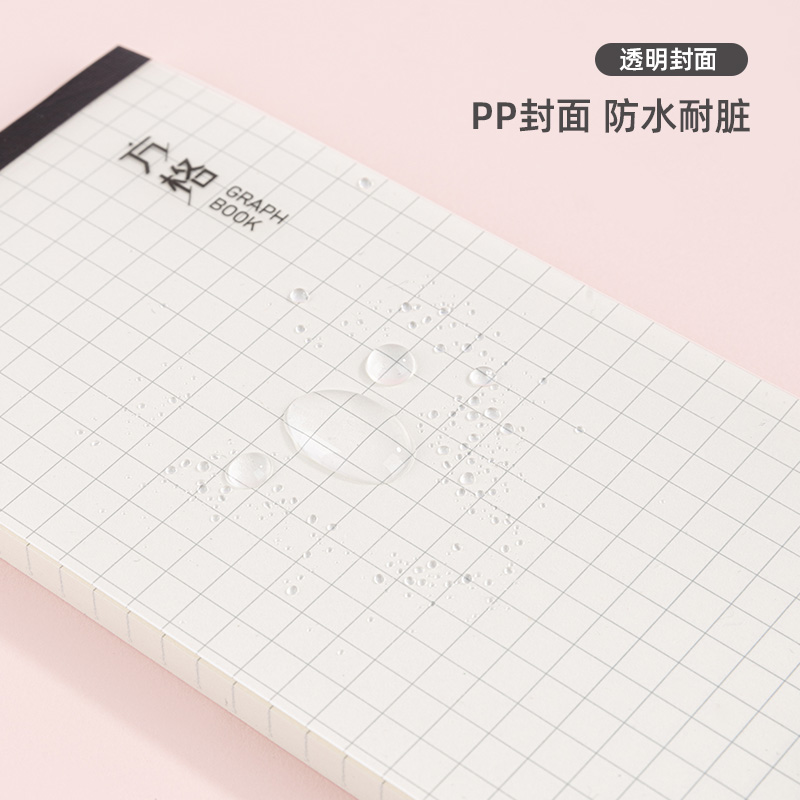 纵横21756便签本(混)(袋)