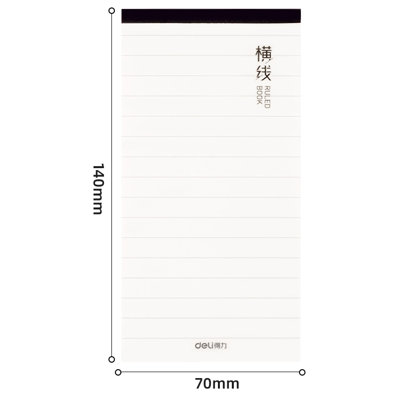 纵横21756便签本(混)(袋)
