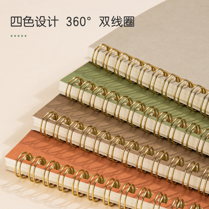 纵横LB560螺旋本(复古系)(本)