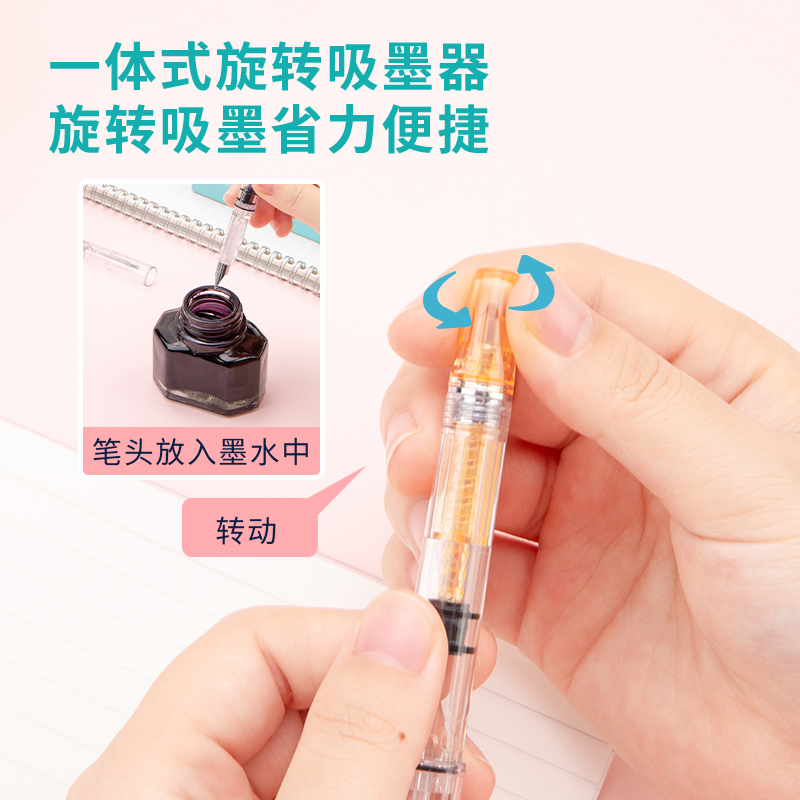 纵横A935大容量钢笔EF明尖(混)(1支/盒)