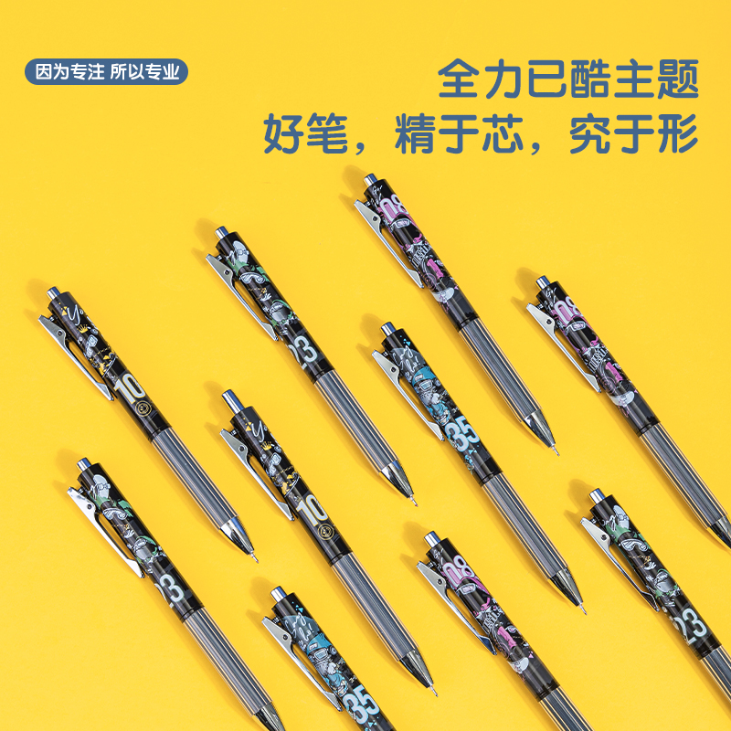 纵横A636全力以酷学生按动中性笔0.38mm全针管(黑)(支)