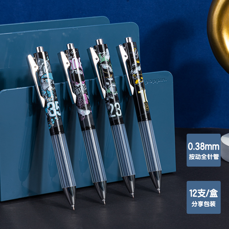 纵横A636全力以酷学生按动中性笔0.38mm全针管(黑)(支)