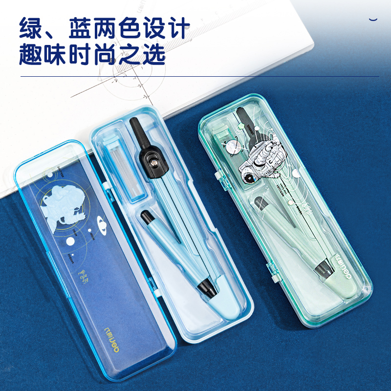 纵横72165航天主题圆规(混)(只)