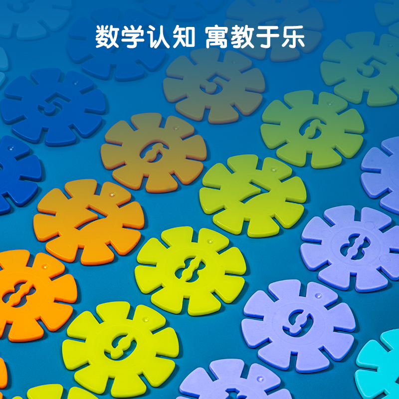 纵横74554-雪花片(500片)(混)(箱)