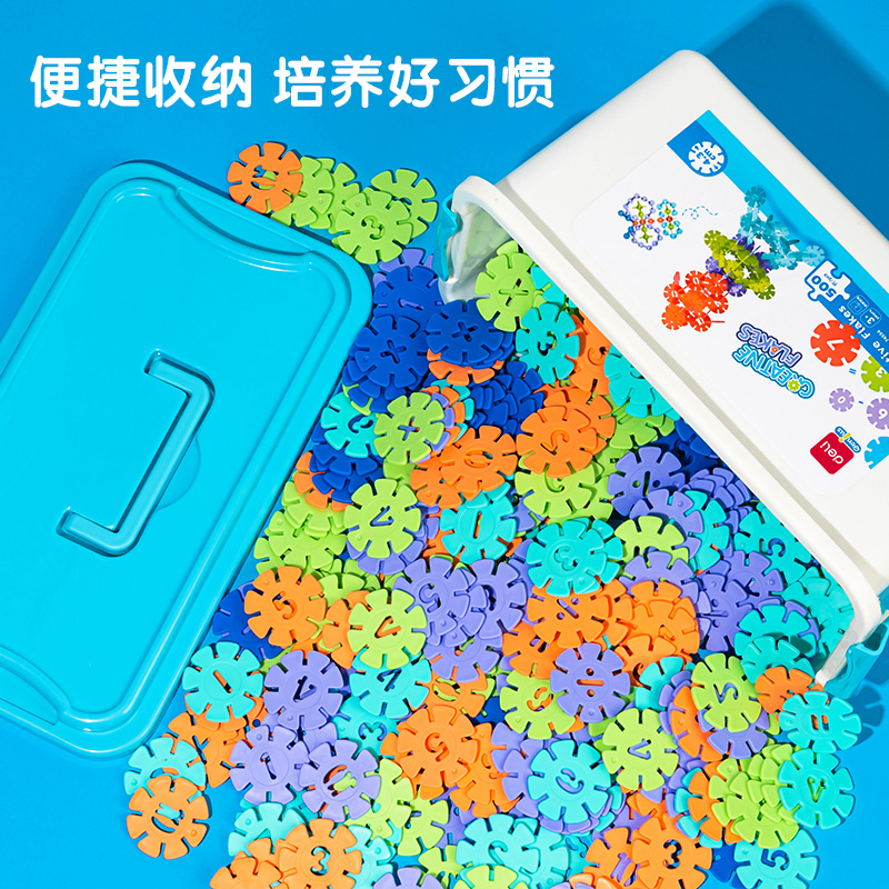 纵横74554-雪花片(500片)(混)(箱)