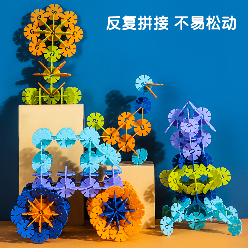 纵横74553-雪花片(300片)(混)(箱)