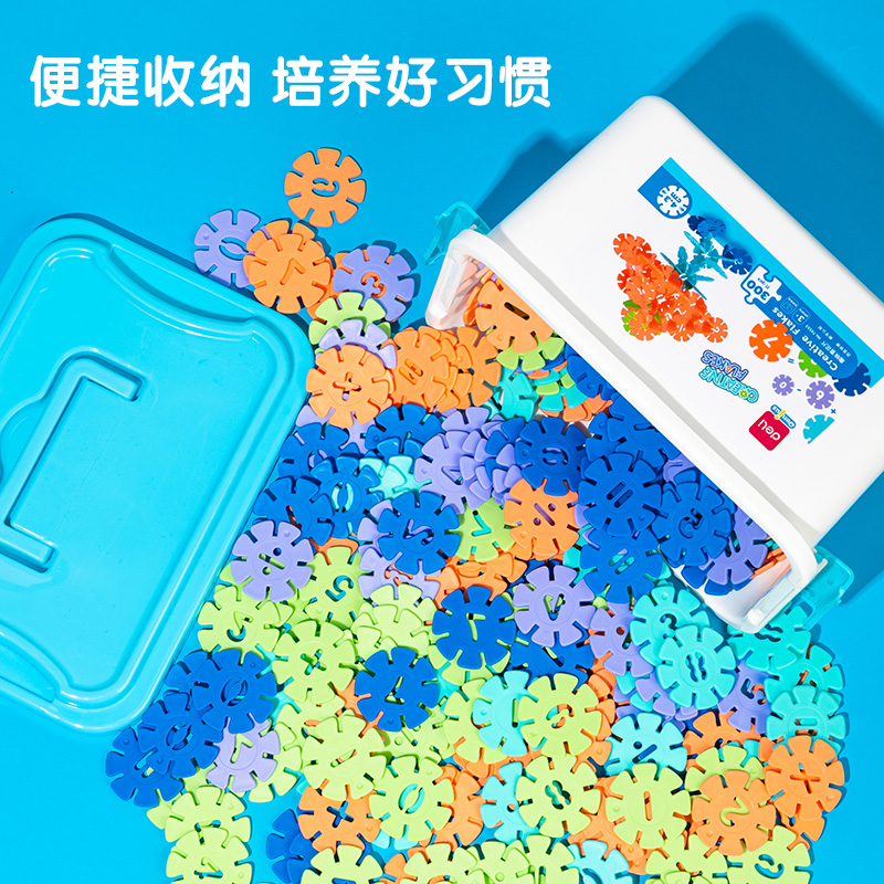 纵横74553-雪花片(300片)(混)(箱)