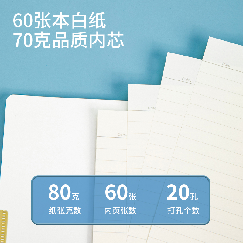 纵横GHA560活页本(0系列混色)(本)