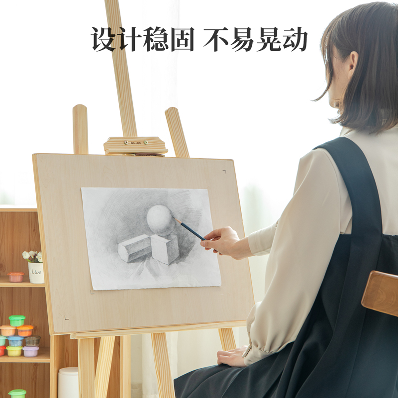 纵横73911_黄松木画架(原木色)(个)