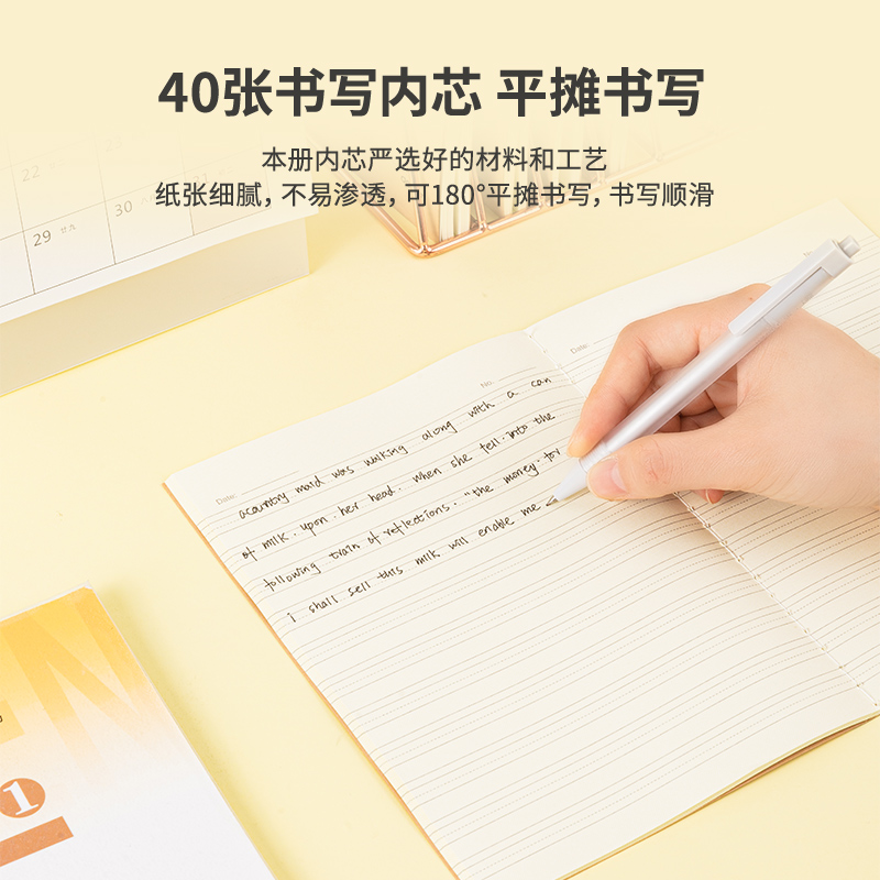纵横PFA540缝线本(牛皮纸英语本)(本)