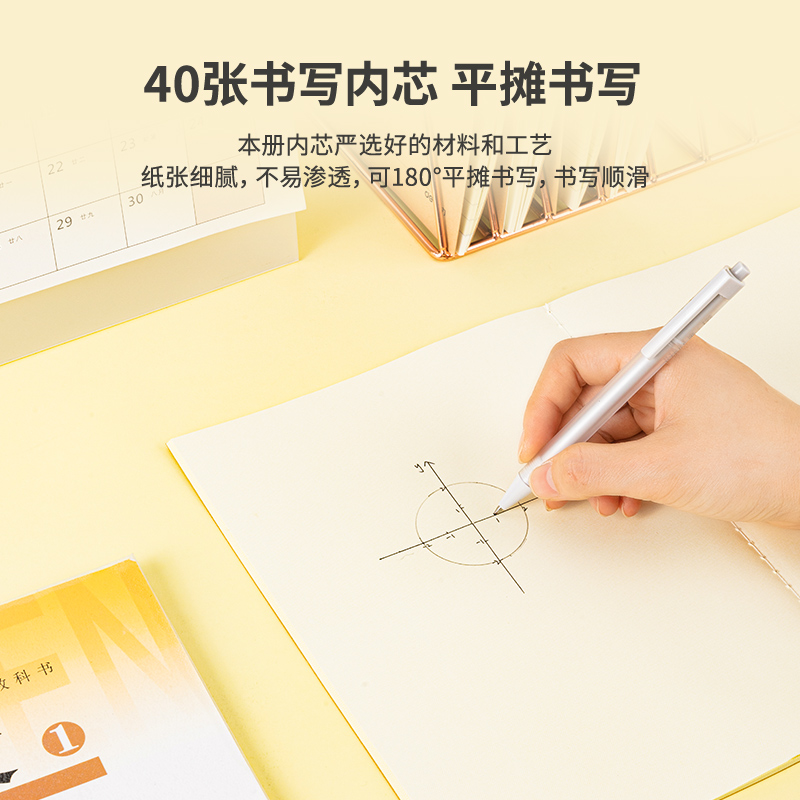 纵横PFB540缝线本(牛皮纸空白本)(本)