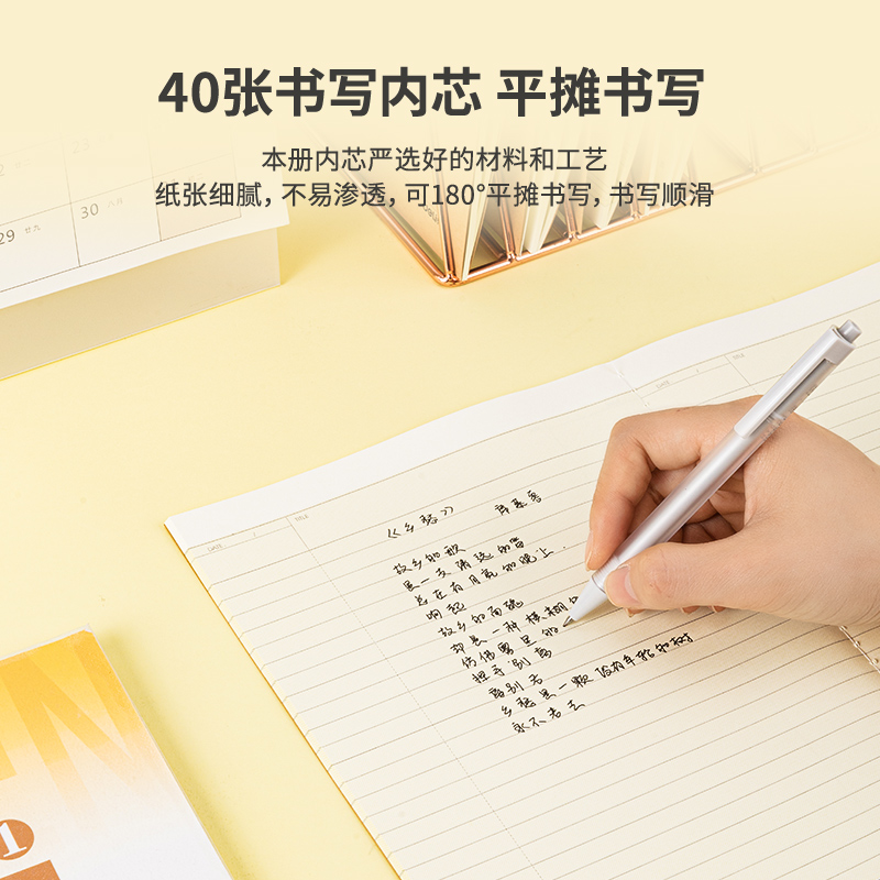 纵横PFB540缝线本(牛皮纸横线本)(本)