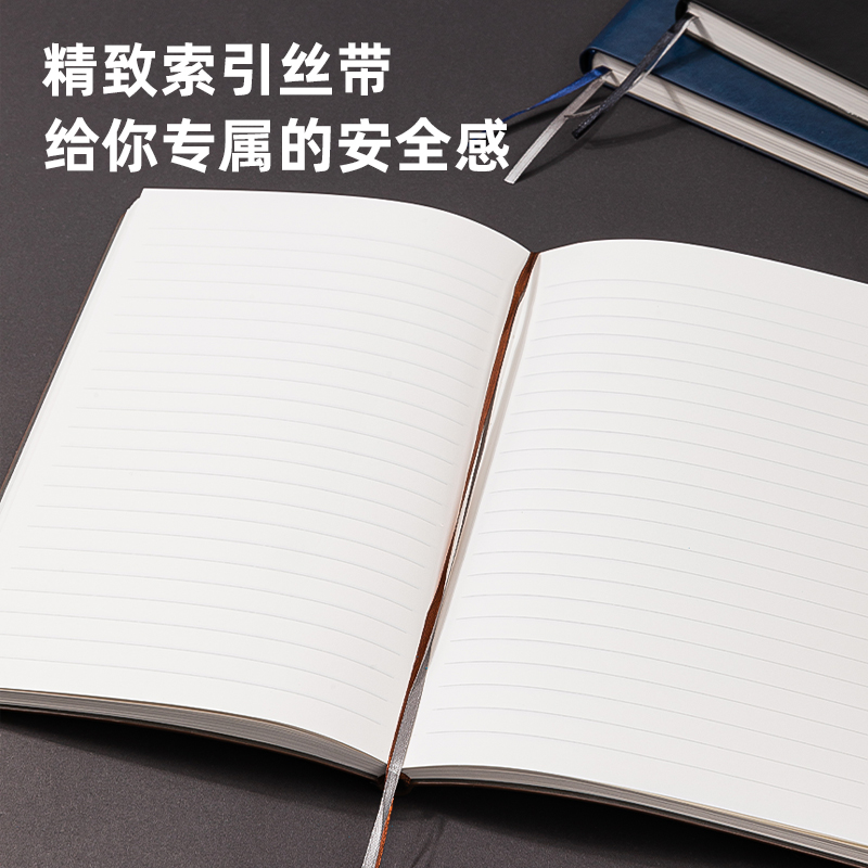 纵横22264记事本205mm*143mm(棕色)(本)