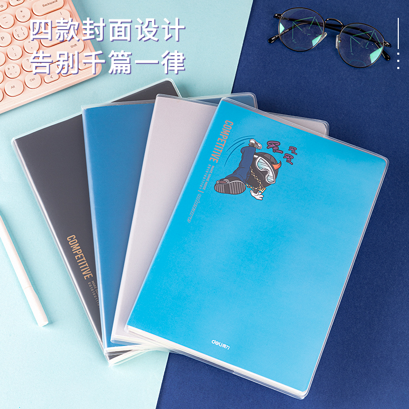 纵横T16112胶套本(全力已酷)(本)