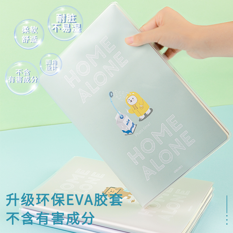 纵横T1680胶套本(萌宠日常)(本)