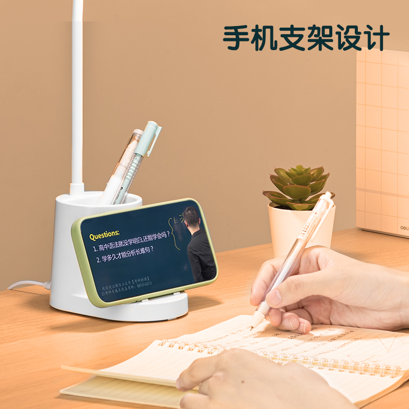 纵横4315 LED笔筒台灯(直插款)(白色)(台)