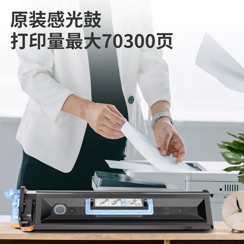纵横XD22硒鼓(黑色)(个)