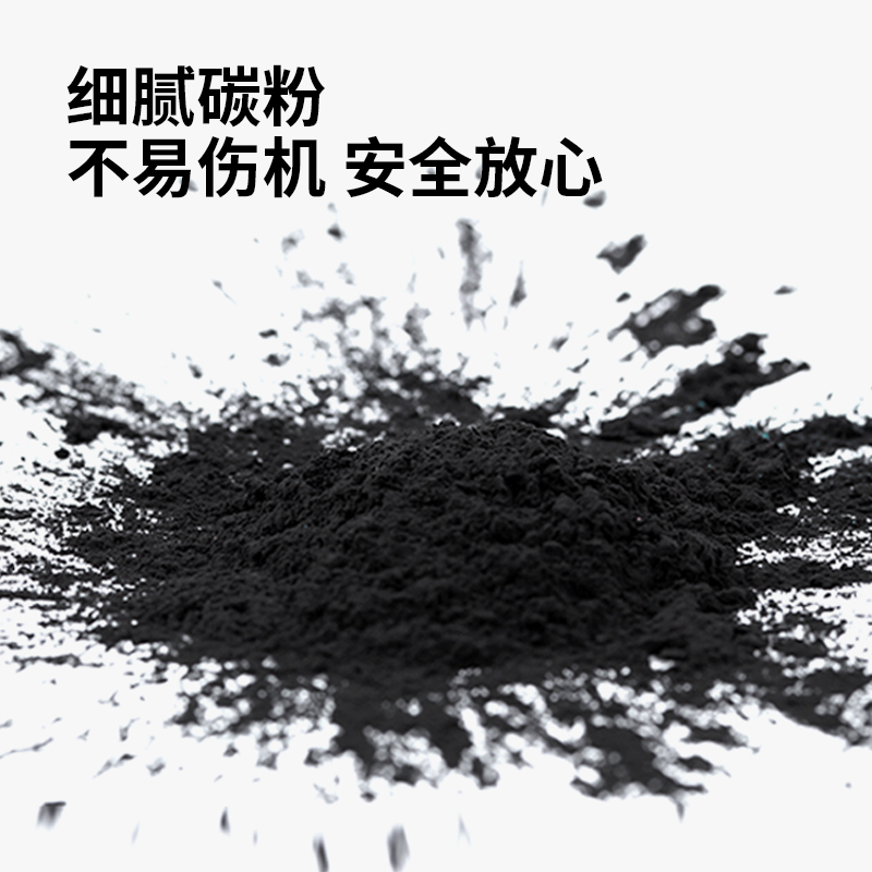 纵横XT22墨粉(黑色)(个)