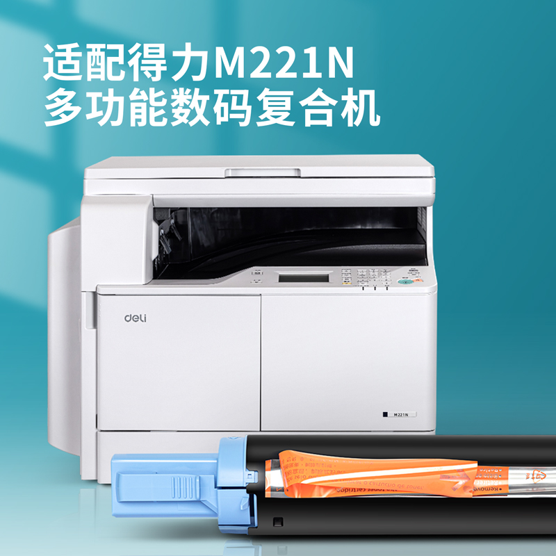 纵横XT22墨粉(黑色)(个)