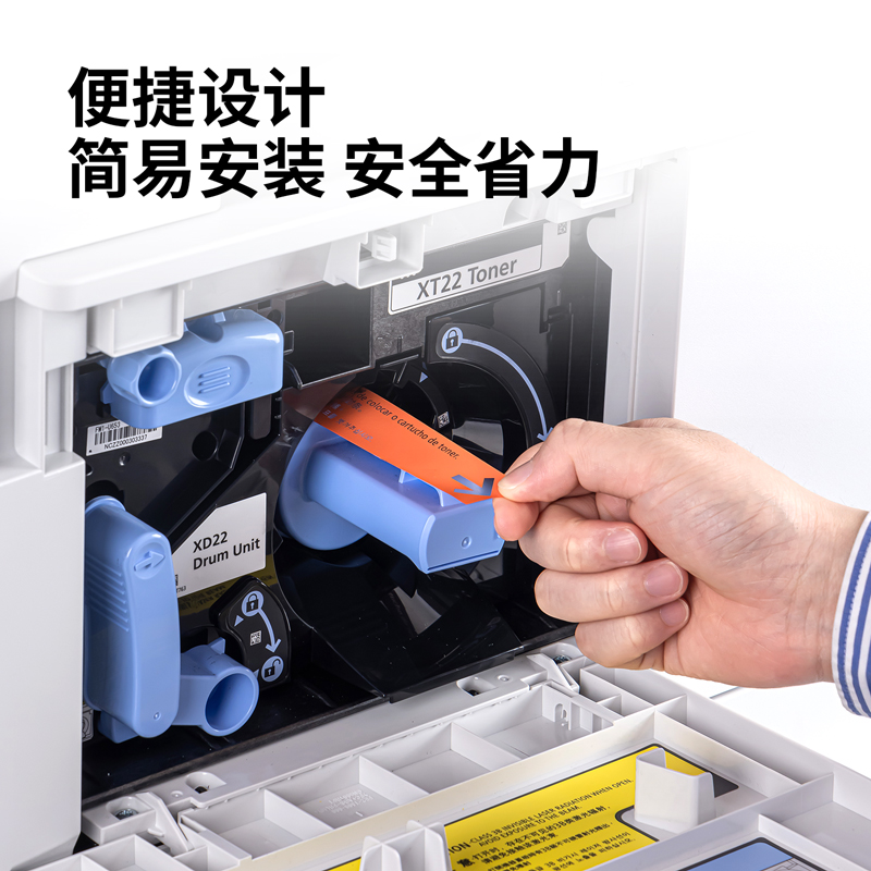 纵横XT22e墨粉(黑色)(个)