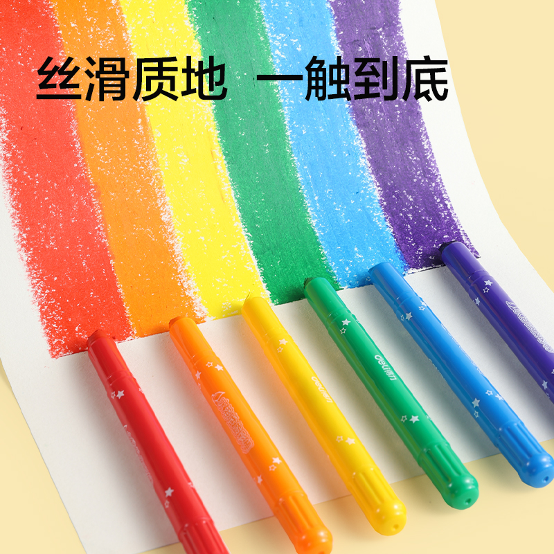 纵横HM851-48_PP盒装萌熊游记水溶性旋彩棒(混)(48色/盒)
