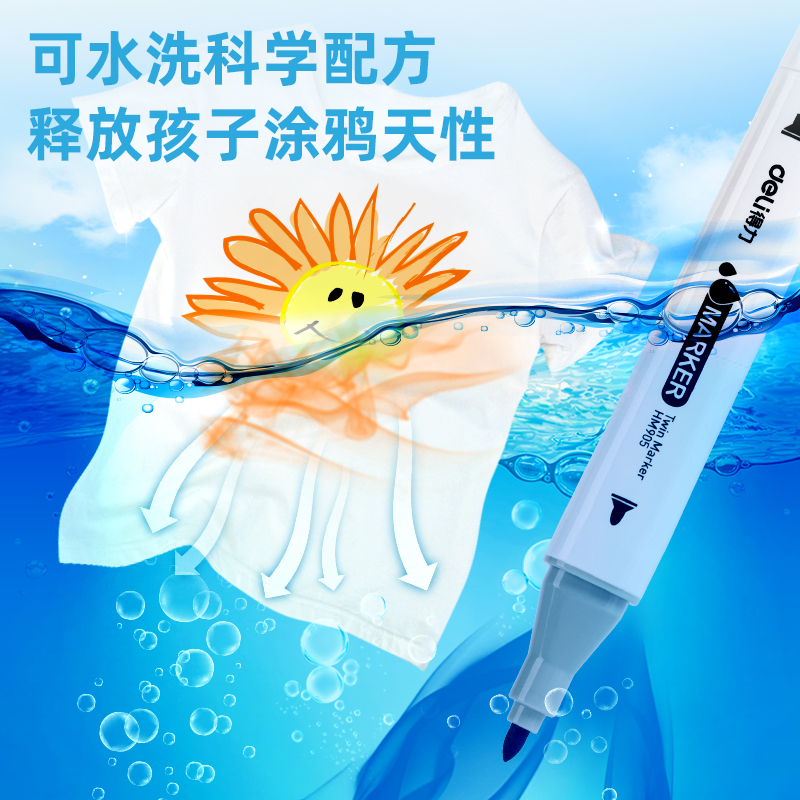 纵横HM905-40_官旗黑布袋水性方杆马克笔(黑)(40色/袋)