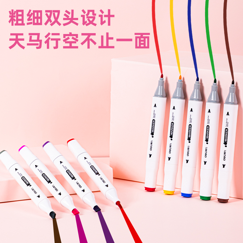 纵横HM905-40_官旗黑布袋水性方杆马克笔(黑)(40色/袋)