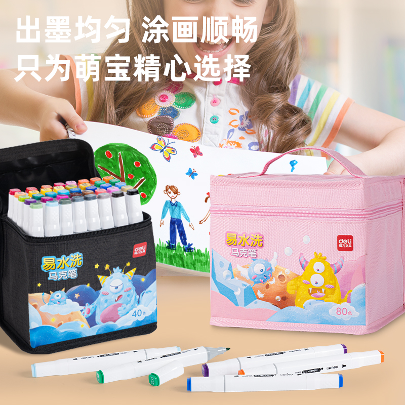 纵横HM905-40_官旗黑布袋水性方杆马克笔(黑)(40色/袋)