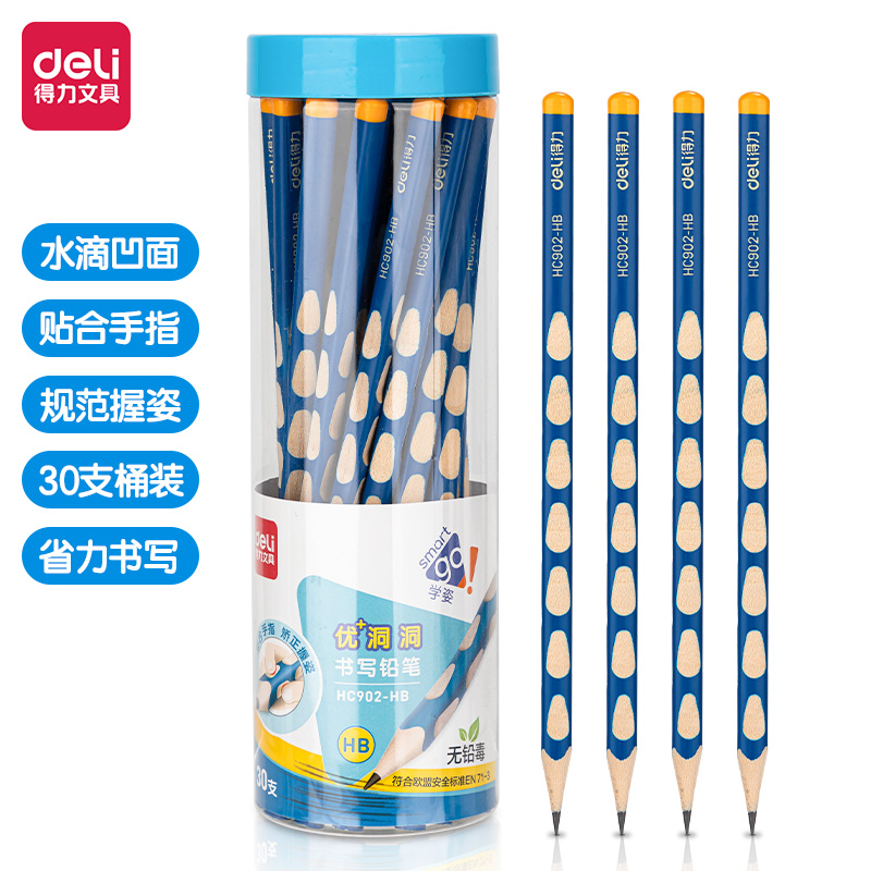 纵横HC902-HB优+洞洞铅笔(蓝)(30支/筒)