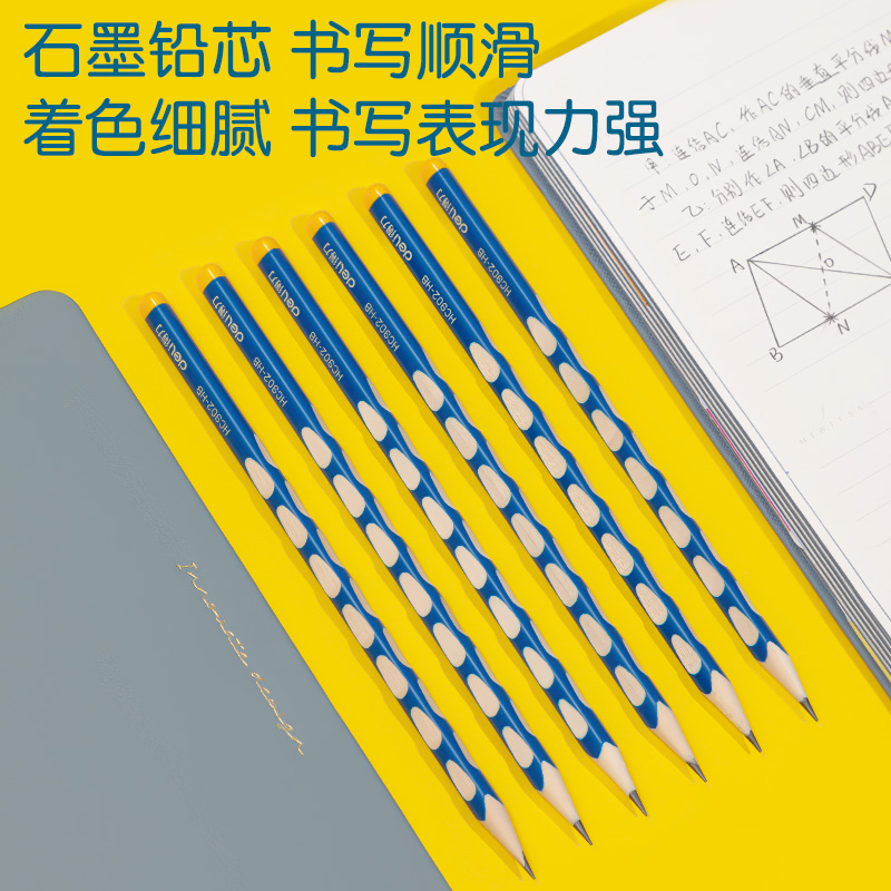 纵横HC902-HB优+洞洞铅笔(蓝)(30支/筒)