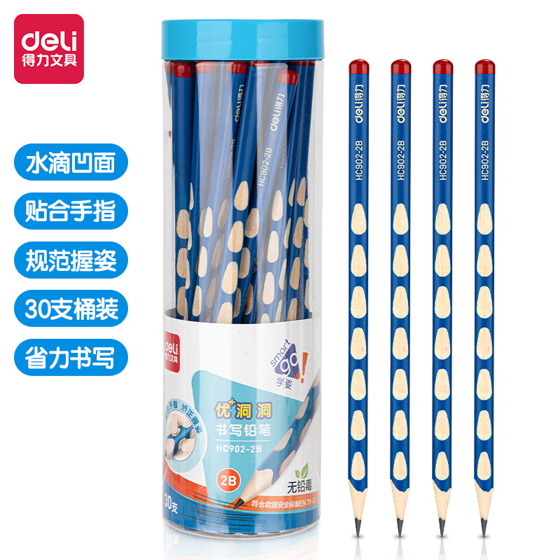 纵横HC902-2B优+洞洞铅笔(蓝)(30支/筒)