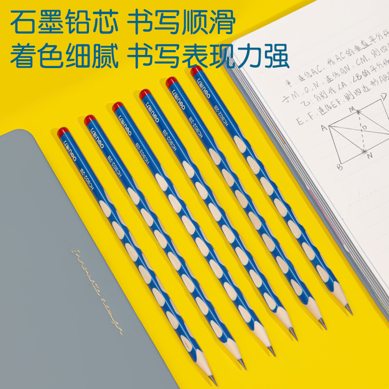 纵横HC902-2B优+洞洞铅笔(蓝)(30支/筒)