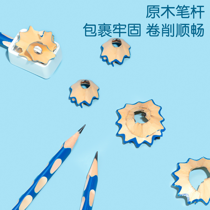 纵横HC902-2B优+洞洞铅笔(蓝)(30支/筒)