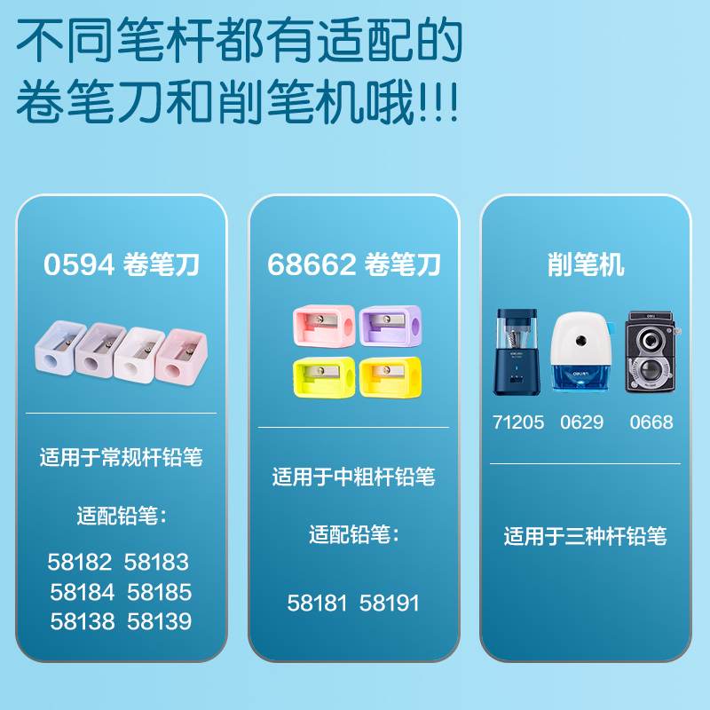 纵横HC903-2B拼多多淡彩洞洞铅笔(混)(30支/筒)