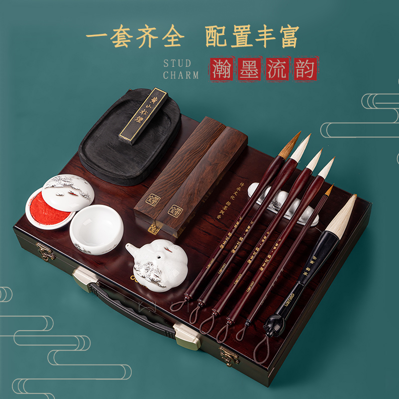 纵横HW512木盒装文房四宝套装(混)(套)