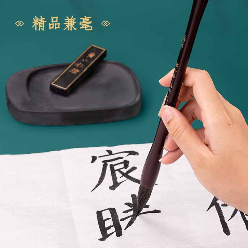 纵横HW512木盒装文房四宝套装(混)(套)