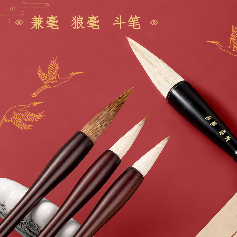 纵横HW512木盒装文房四宝套装(混)(套)