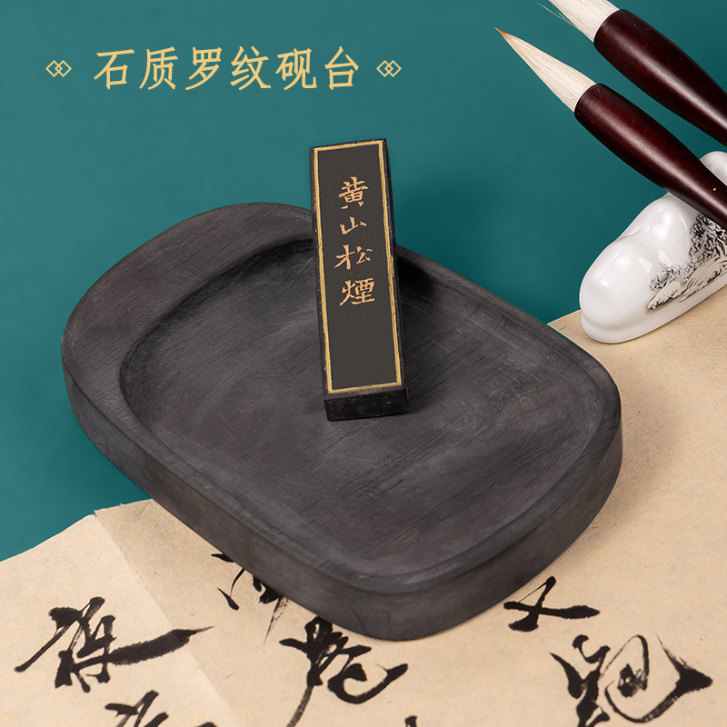 纵横HW512木盒装文房四宝套装(混)(套)