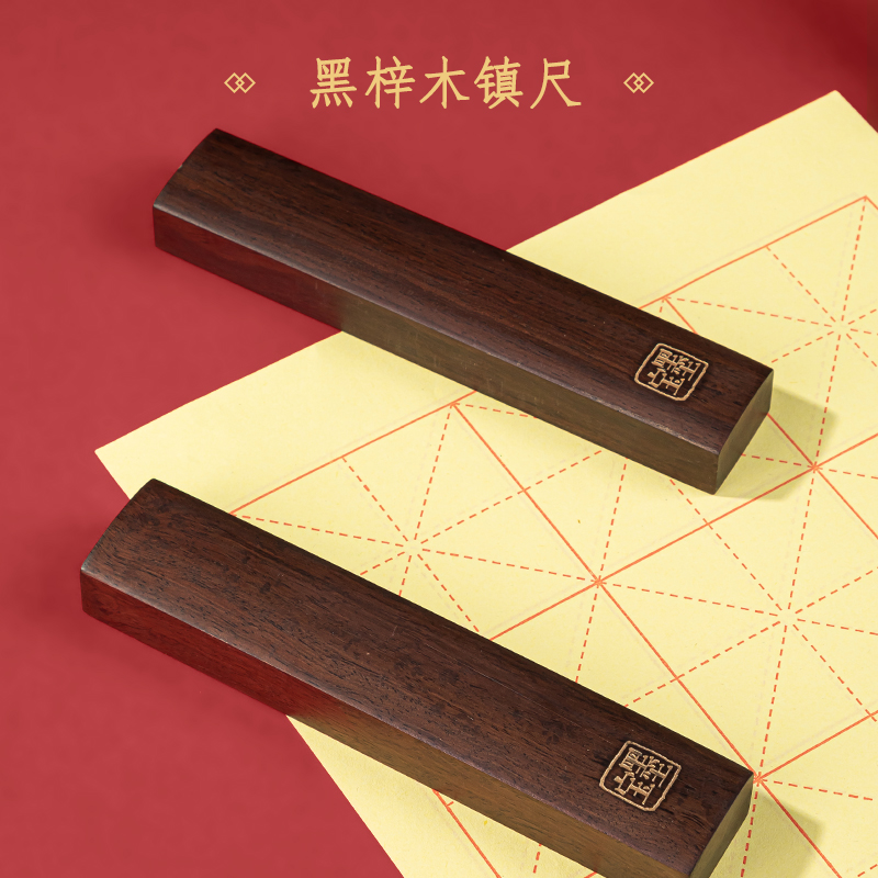 纵横HW512木盒装文房四宝套装(混)(套)