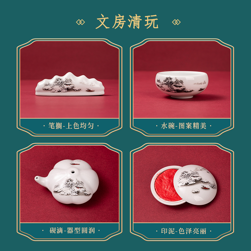 纵横HW512木盒装文房四宝套装(混)(套)